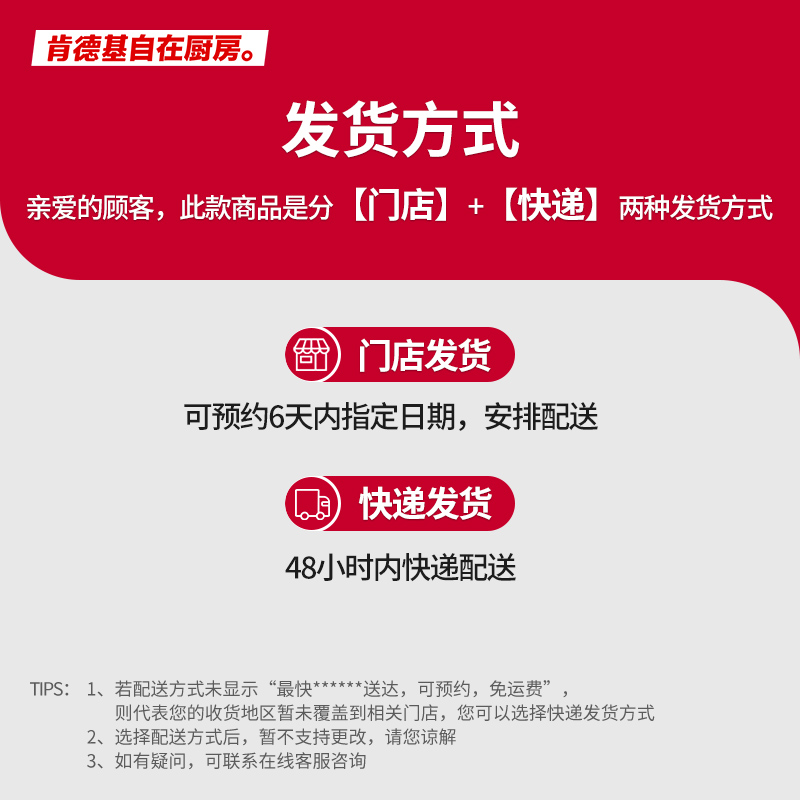 肯德基自在厨房意式经典番茄肉酱意式面意大利面速食意大利面肉酱_粮油调味/速食/干货/烘焙 第1张