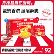 券后52元包邮