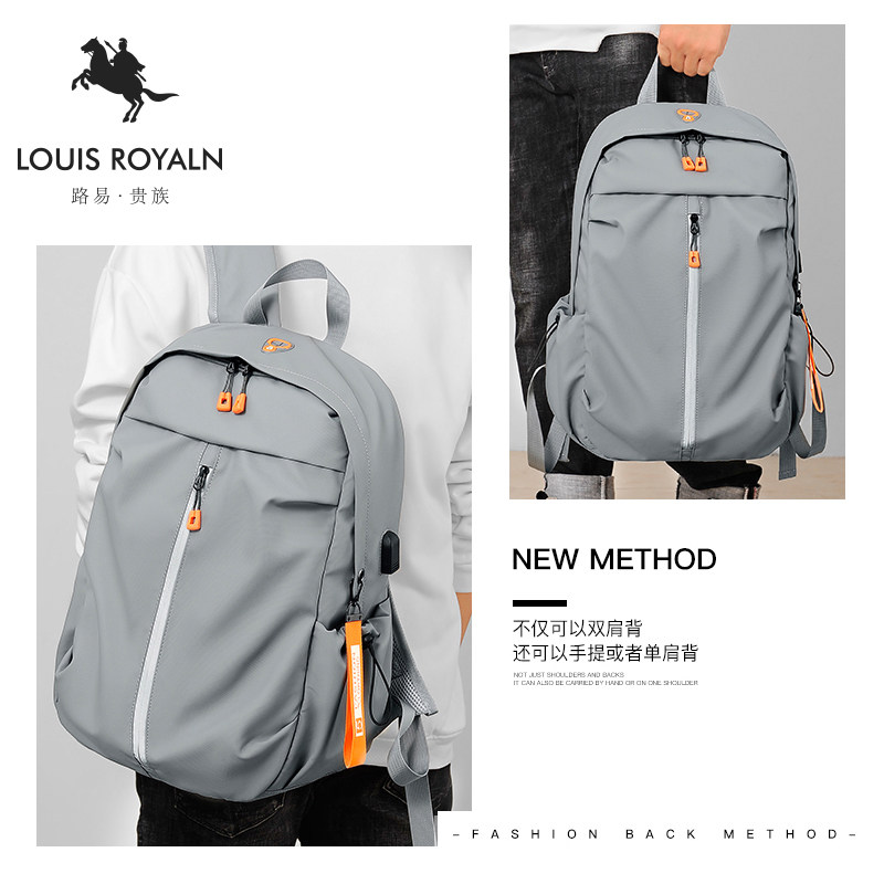 路易贵族潮流出差旅行大容量双肩包 路易贵族铭尊双肩背包