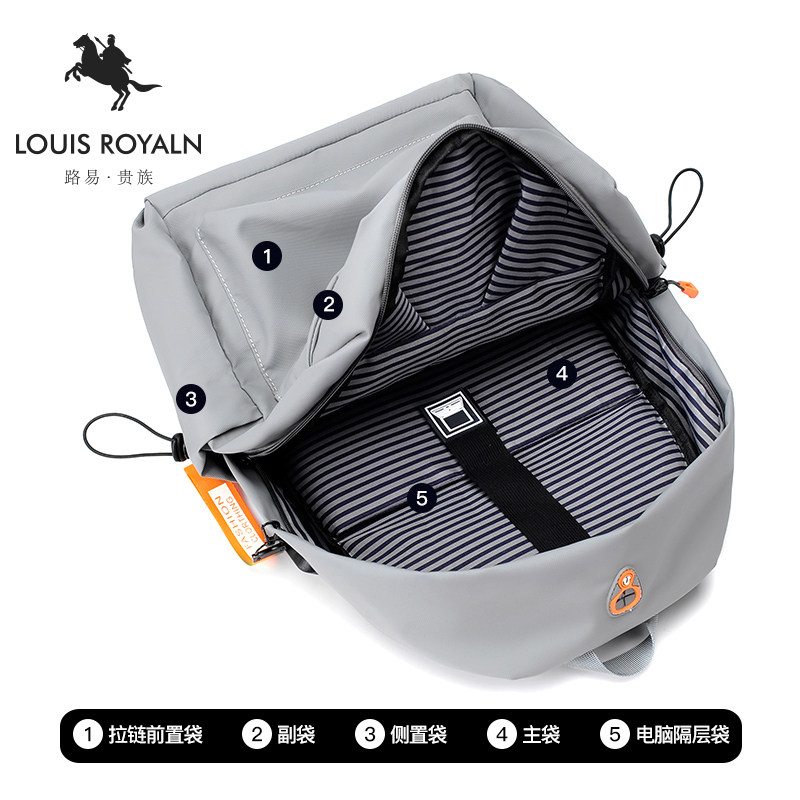 路易贵族男包定制大容量双肩背包 路易贵族铭尊双肩背包