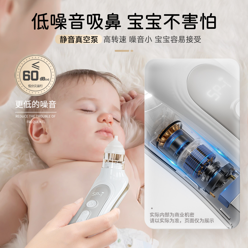 爆款电动吸鼻器婴儿新生宝宝电动吸鼻儿童专用小孩鼻屎清理神器