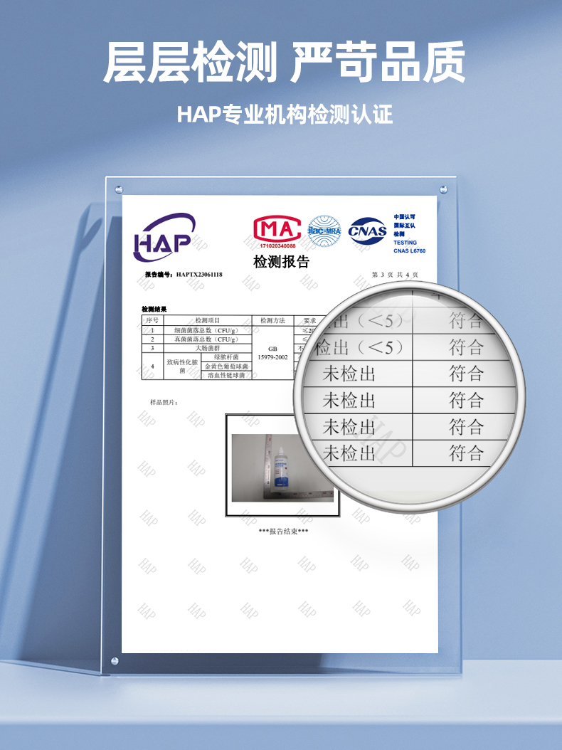 迪福伦硬性角膜塑形镜冲洗液RGP/OK镜眼镜护理液冲洗镜片盐水24瓶