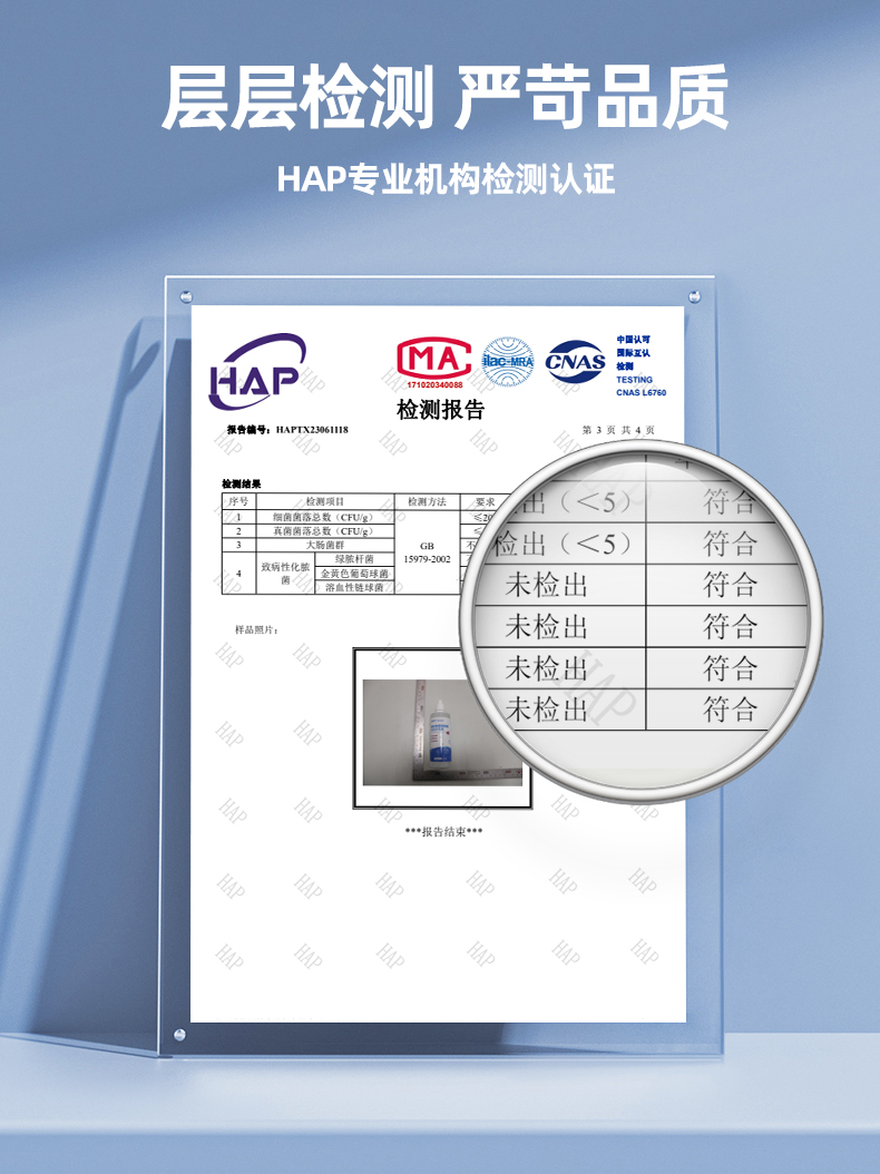 生理性盐水洗ok镜冲洗液硬性角膜塑形镜冲洗rgp镜片无菌小熊清洗 - 图3