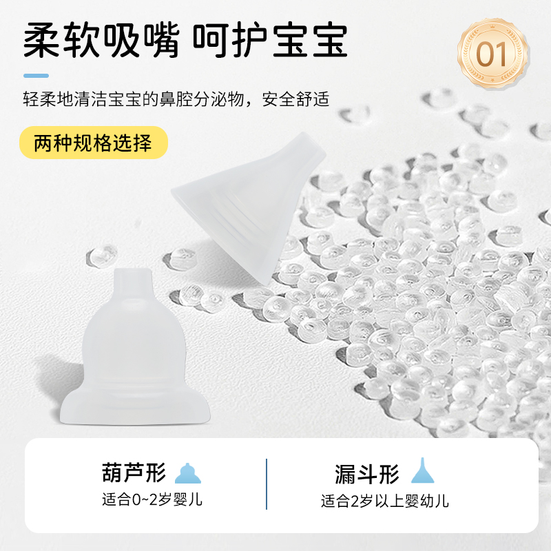 医院用电动吸鼻器婴儿新生儿婴幼儿童宝宝专用吸鼻涕屎清理神器