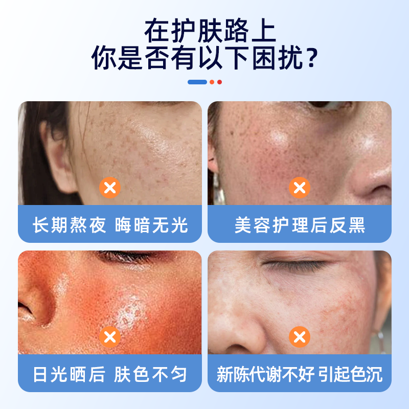 氨甲环酸湿敷液传明酸5%原液精华液补水退黑色沉100ml湿敷水提亮