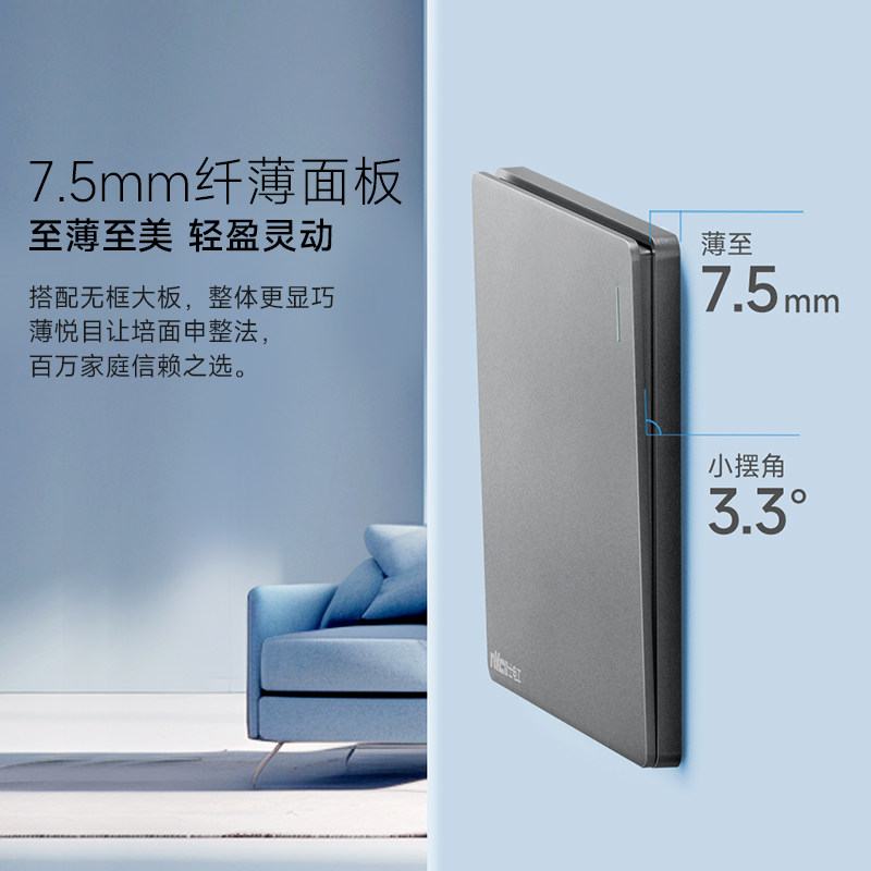 雷士电工开关插座家用墙壁86型暗装三孔16a空调热水器面板N25灰,淘宝优惠券,粉丝福利购,淘宝优惠卷