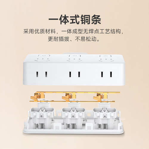 雷士电工插座转换器插排多功能转换头带线转换插头排插扩展插板 - 图3