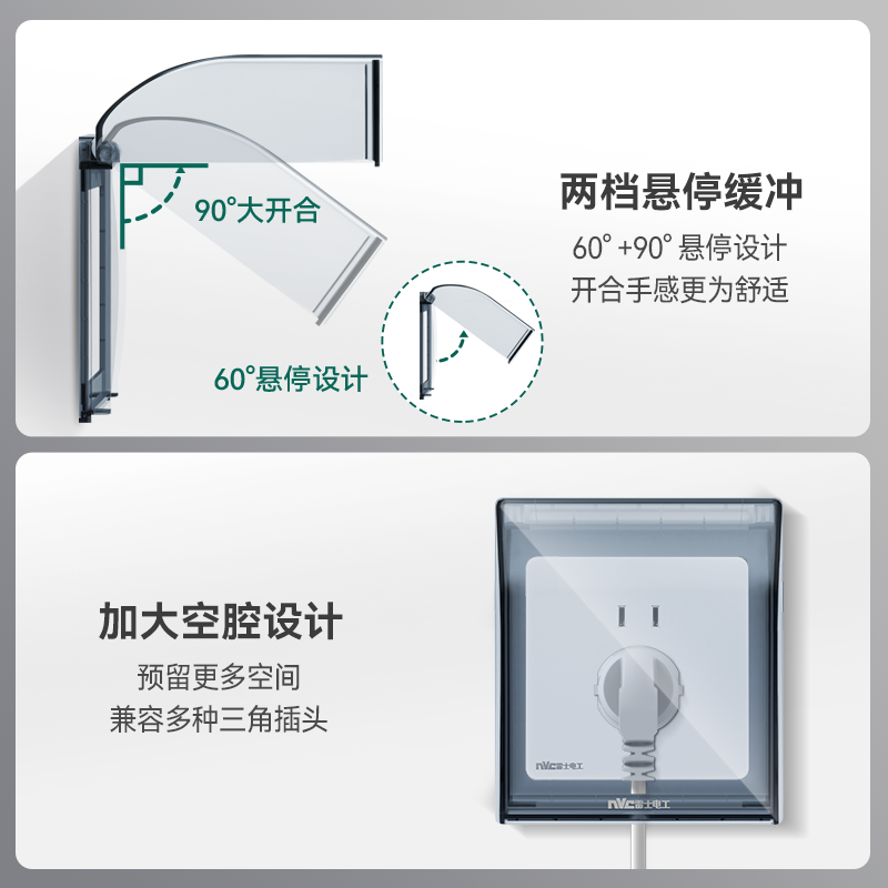 雷士防水盒86型开关插座防水罩浴室卫生间开关保护罩防溅防水盒