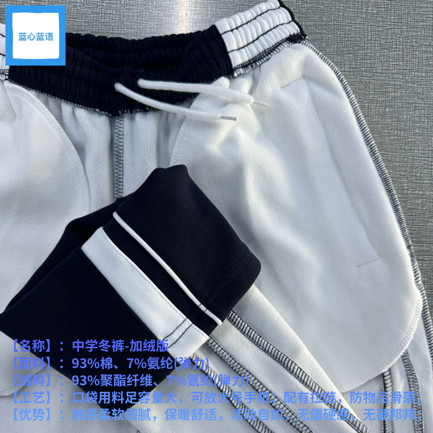 中学【深圳书城有售】初中高中生 秋衣冬装款校服运动 4种外套,淘宝优惠券,粉丝福利购,淘宝优惠卷