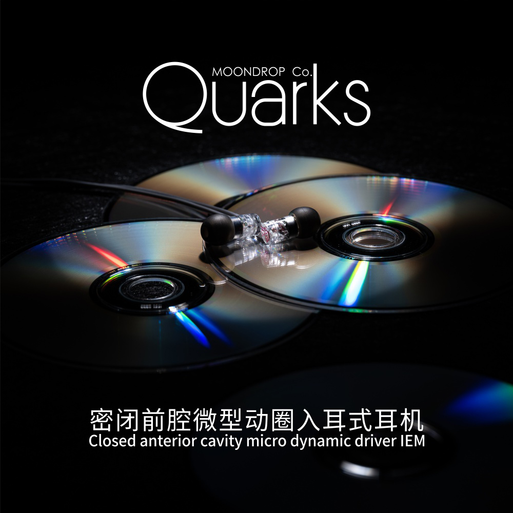 水月雨 QUARKS夸克微动圈入门HIFI入耳式带麦游戏耳机-图1