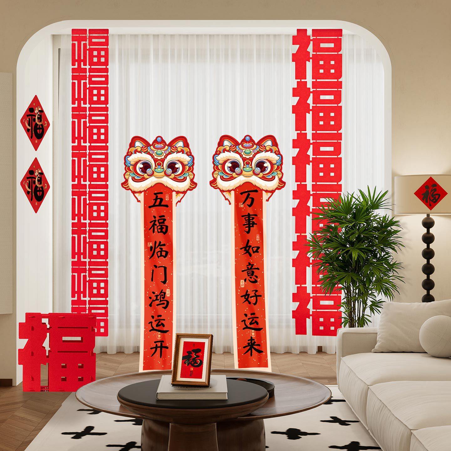 2026马年新年装饰福字挂件套餐春节门挂条挂过年年会气氛布置用品,淘宝优惠券,粉丝福利购,淘宝优惠卷