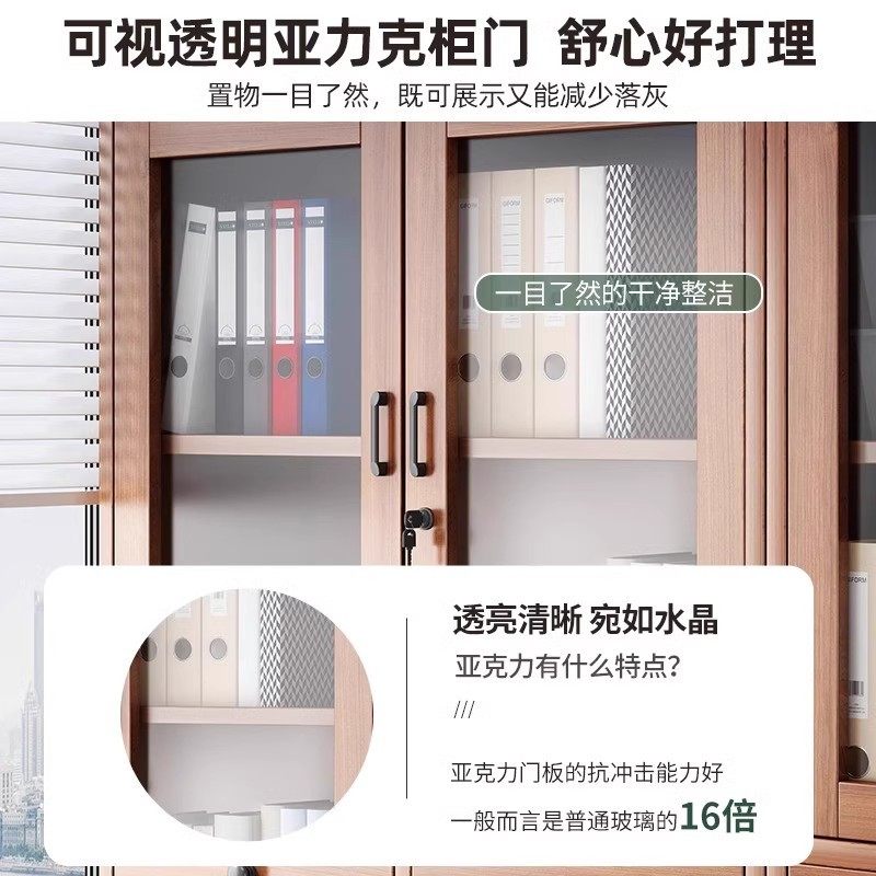 木质文件柜办公室带锁凭证档案柜资料柜办公柜子储物柜家用书柜子,淘宝优惠券,粉丝福利购,淘宝优惠卷