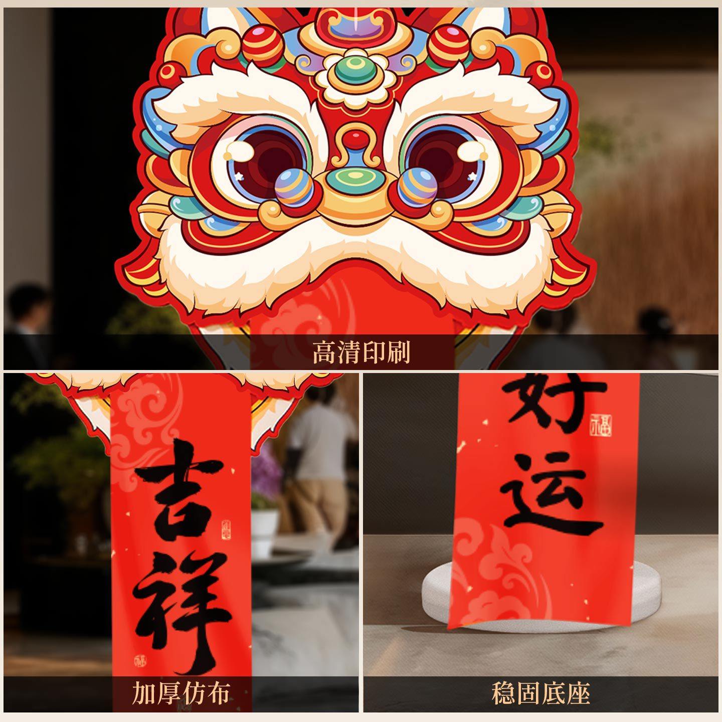 2026马年新年装饰福字挂件套餐春节门挂条挂过年年会气氛布置用品,淘宝优惠券,粉丝福利购,淘宝优惠卷