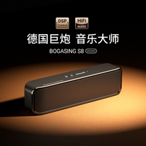 BOGASING S8 Bluetooth speaker wireless high sound quality hair burning class high-end home computer low sound gun small sound