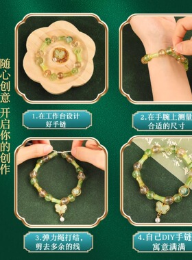 儿童手链串珠手工diy珠子材料包女孩玩具古风琉璃手串首饰盒礼盒
