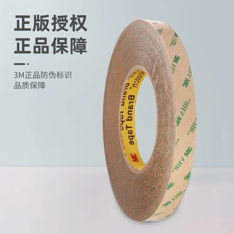 3m9460pc双面胶 无基材透明胶带粘接FPC柔性电路板3m双面胶带 - 图2