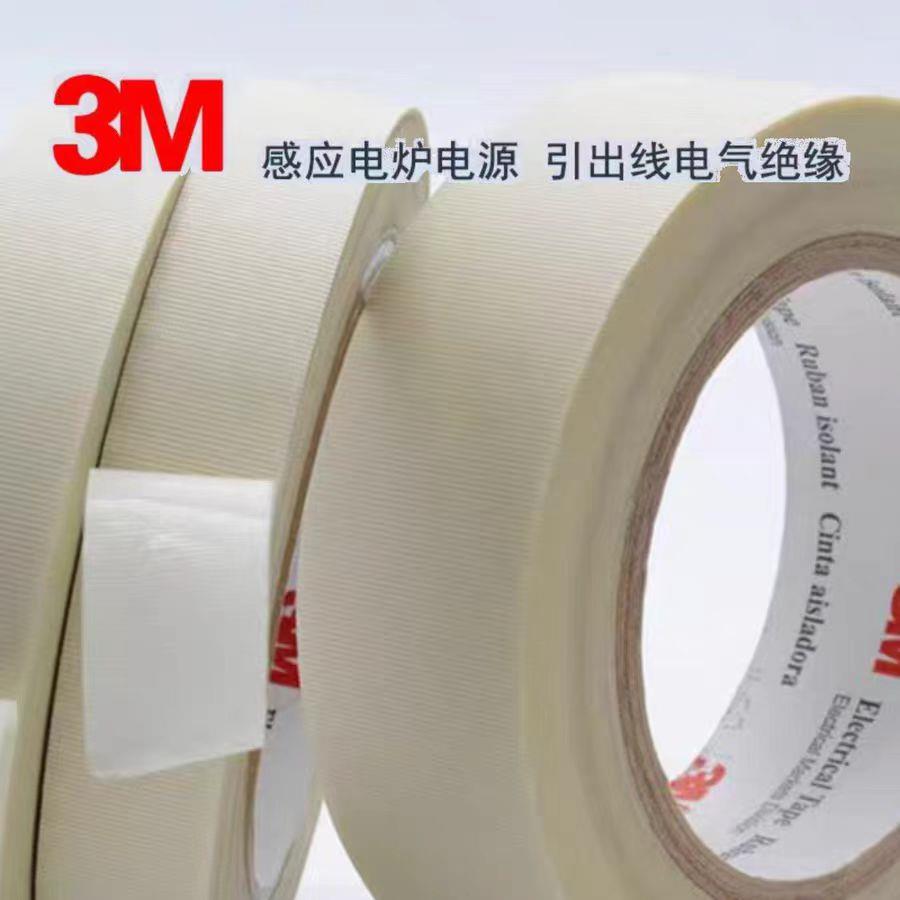 3MCDB629双面胶带3MCDB629冲型3MCDB629 - 图1
