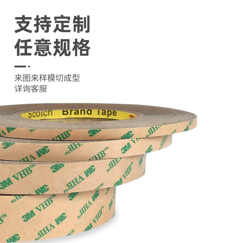 3m9460pc双面胶 无基材透明胶带粘接FPC柔性电路板3m双面胶带 - 图0