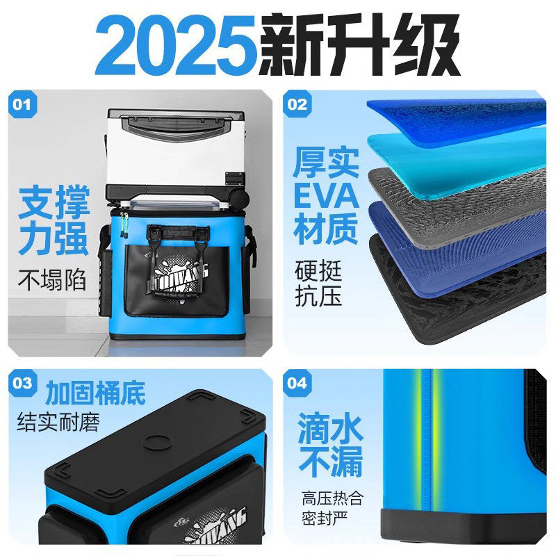 新型钓鱼桶多功能一体加厚鱼护桶装鱼桶野钓专用大容量活鱼桶钓箱,淘宝优惠券,粉丝福利购,淘宝优惠卷