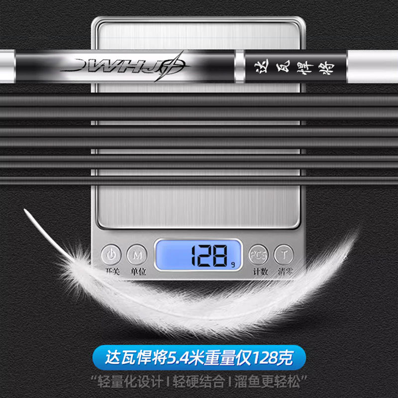 达瓦悍将新款进口手杆鱼竿碳素钓鱼竿手杆超轻超硬19调大物杆正品
