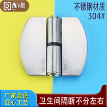 Public toilet door toilet partition accessory lifting removable self-closed separator 304#门合页叶铰链