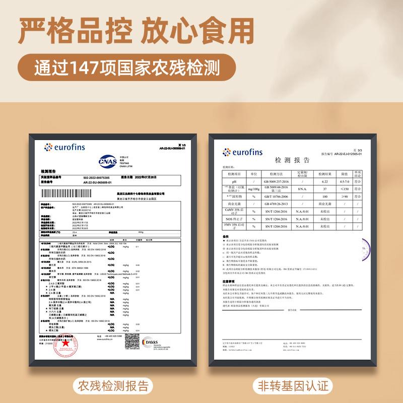 北緯47香糯鮮玉米200g*6穗黑龍江東北糯玉米真空包裝早餐代餐玉米_北緯47旗艦店_糧油調味/速食/干貨/烘焙