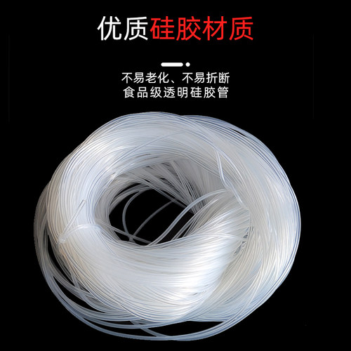 硅胶管软管透明食品级水管饮水机套管内径5/6/7/8/9/10*11耐高温 - 图2