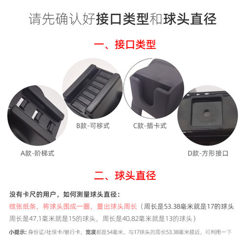 专车专用车载手机支架直径17MM/15MM/13MM球头出风口配件底座改装 - 图0