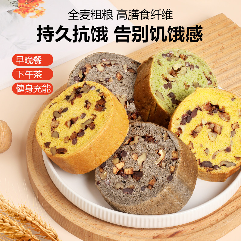  哥本优选西式糕点