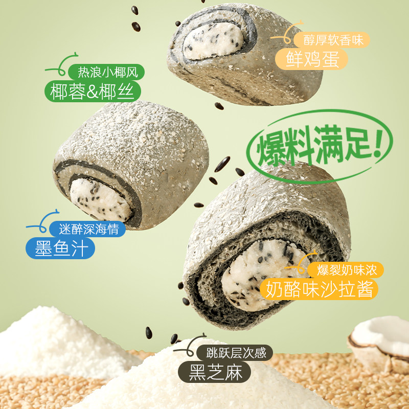  哥本优选西式糕点