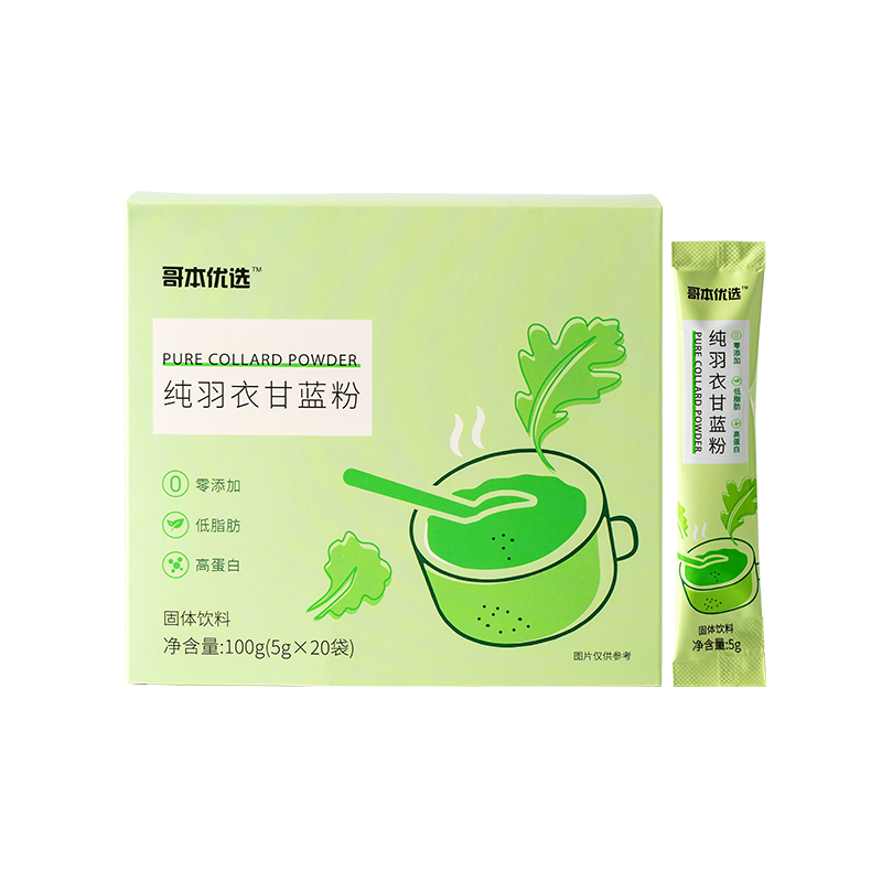 哥本优选纯羽衣甘蓝代餐蔬菜粉纤维 哥本优选其它