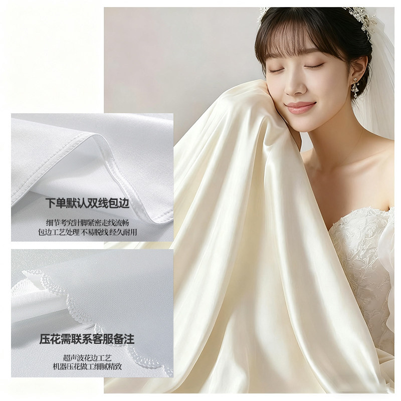 白色桌布轻奢高级感贡缎会议展会缎面酒店长方形生日纯色定制台布,淘宝优惠券,粉丝福利购,淘宝优惠卷