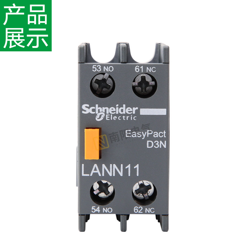 施耐德交流接触器LANN11N触头20N 22N 13N 40N辅助触点1开1闭04N,淘宝优惠券,粉丝福利购,淘宝优惠卷