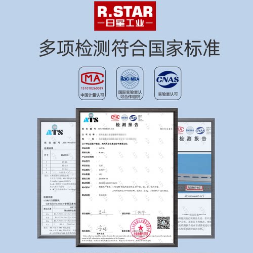 电气导轨c45条铝合金空开din配电箱日星滑轨s100安装支架国标35mm - 图2