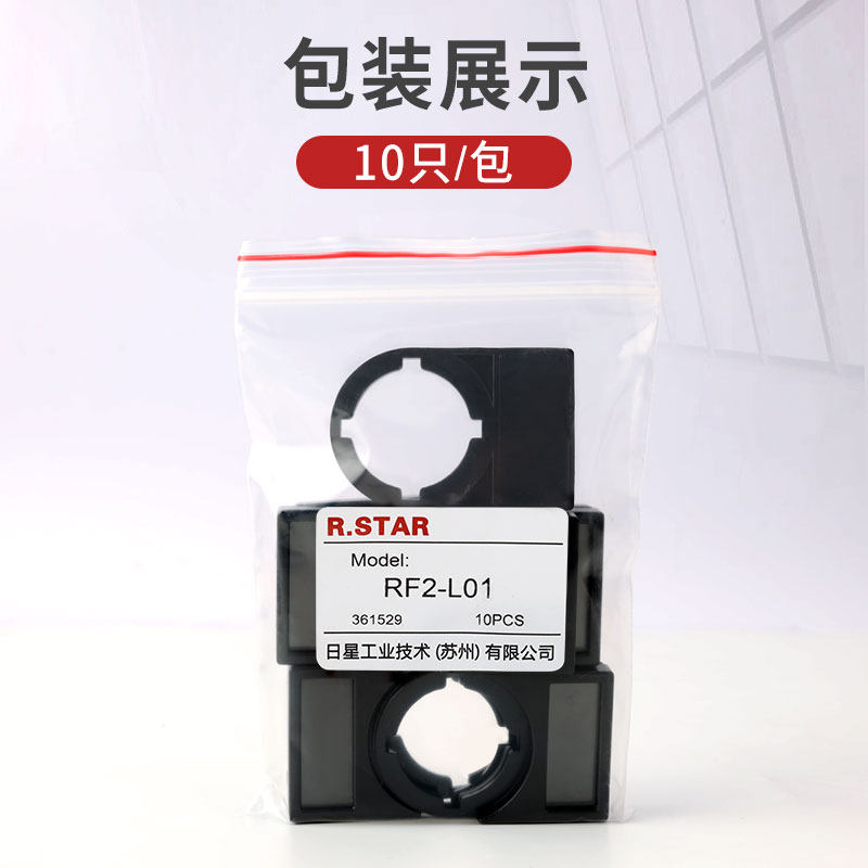 R.star按钮标牌22mm大小标记框后扣式黑色3件套标识牌标签框整包,淘宝优惠券,粉丝福利购,淘宝优惠卷