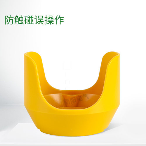施耐德ZB2BZ1605C急停按钮保护罩22mm开关防撞误触碰黄色防护座 - 图0