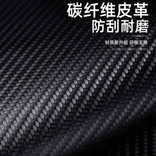 蓝电E5PLUS门槛条防踩贴防撞防刮保护条专用汽车用品装饰改装配件 - 图1