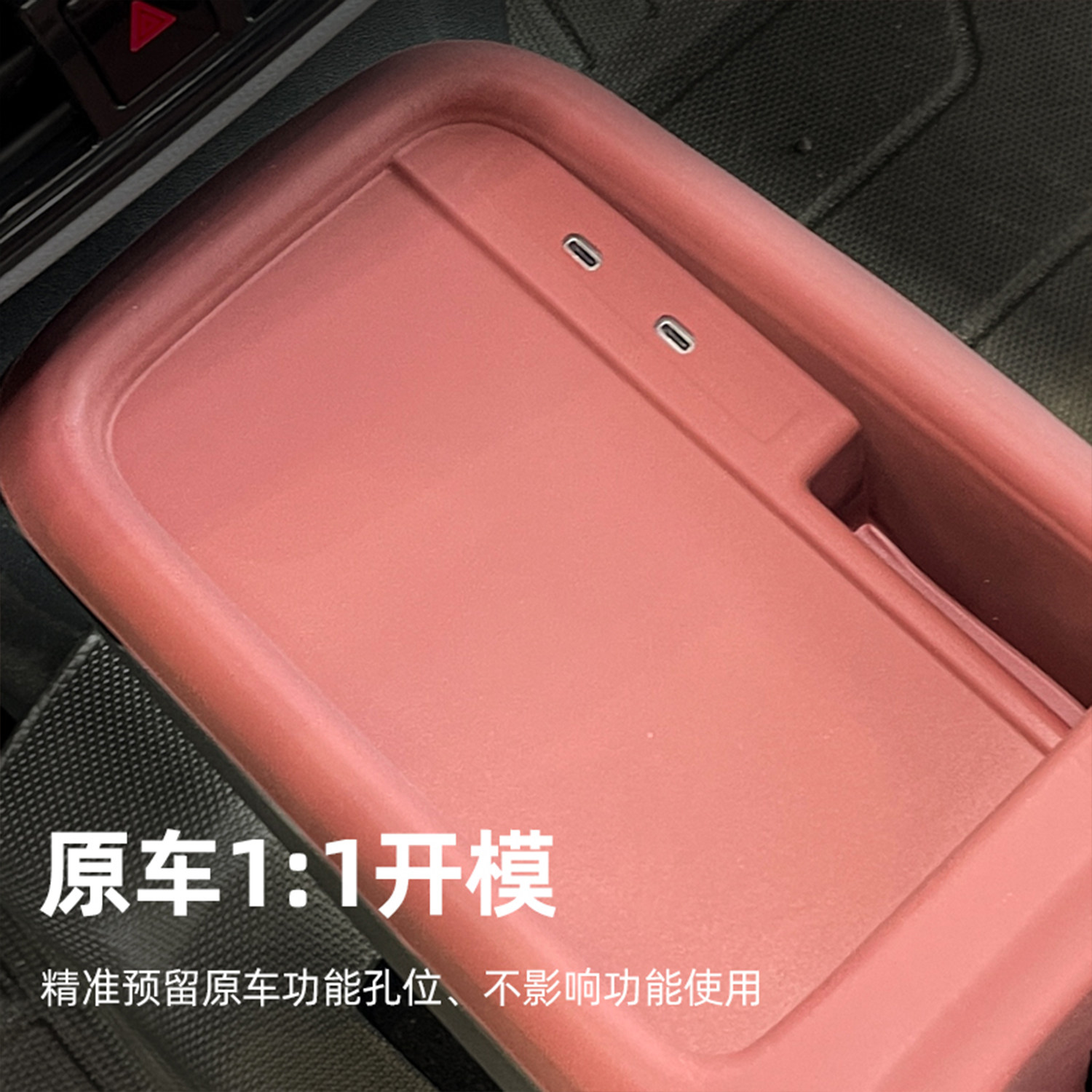 26款大众id3中控硅胶垫水杯保护套2026中控面板台垫汽车内饰用品,淘宝优惠券,粉丝福利购,淘宝优惠卷