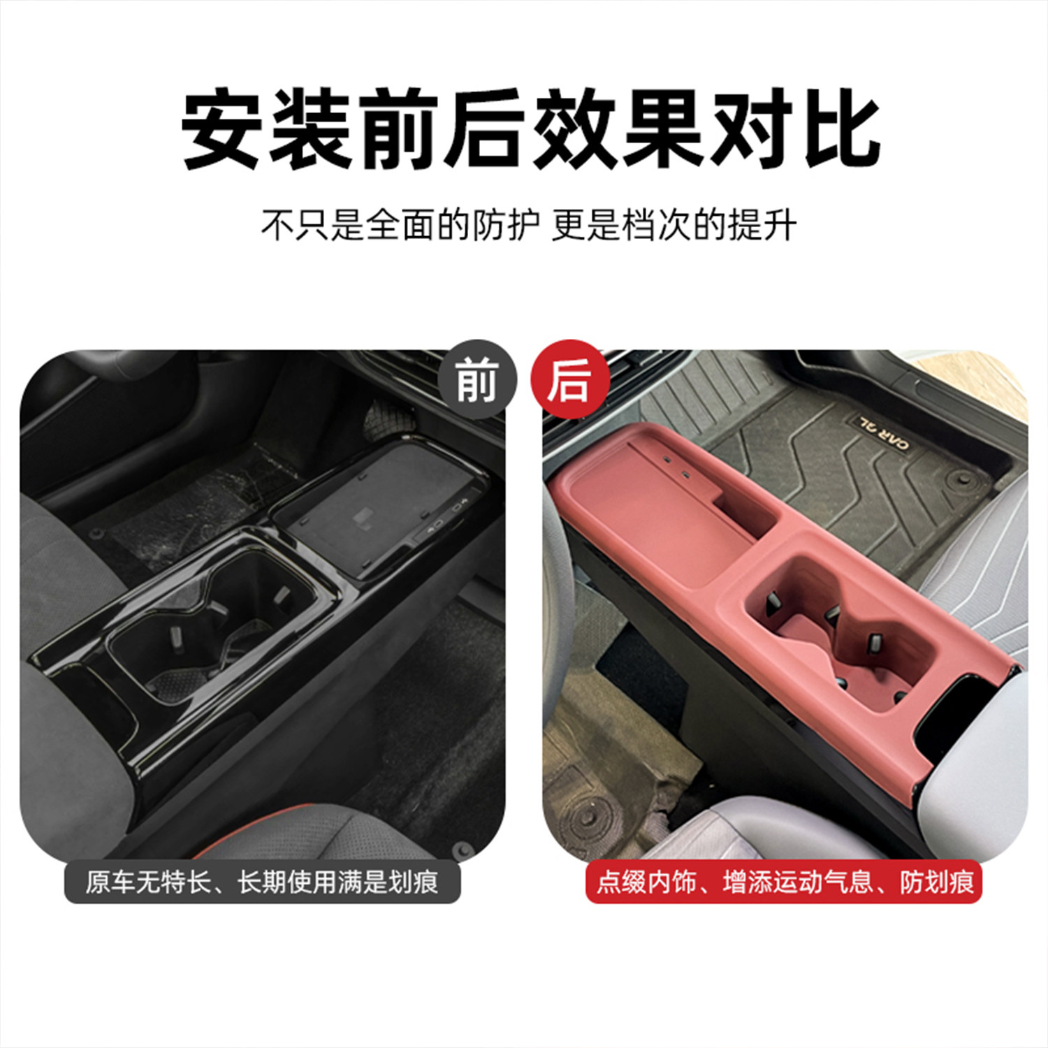 26款大众id3中控硅胶垫水杯保护套2026中控面板台垫汽车内饰用品,淘宝优惠券,粉丝福利购,淘宝优惠卷