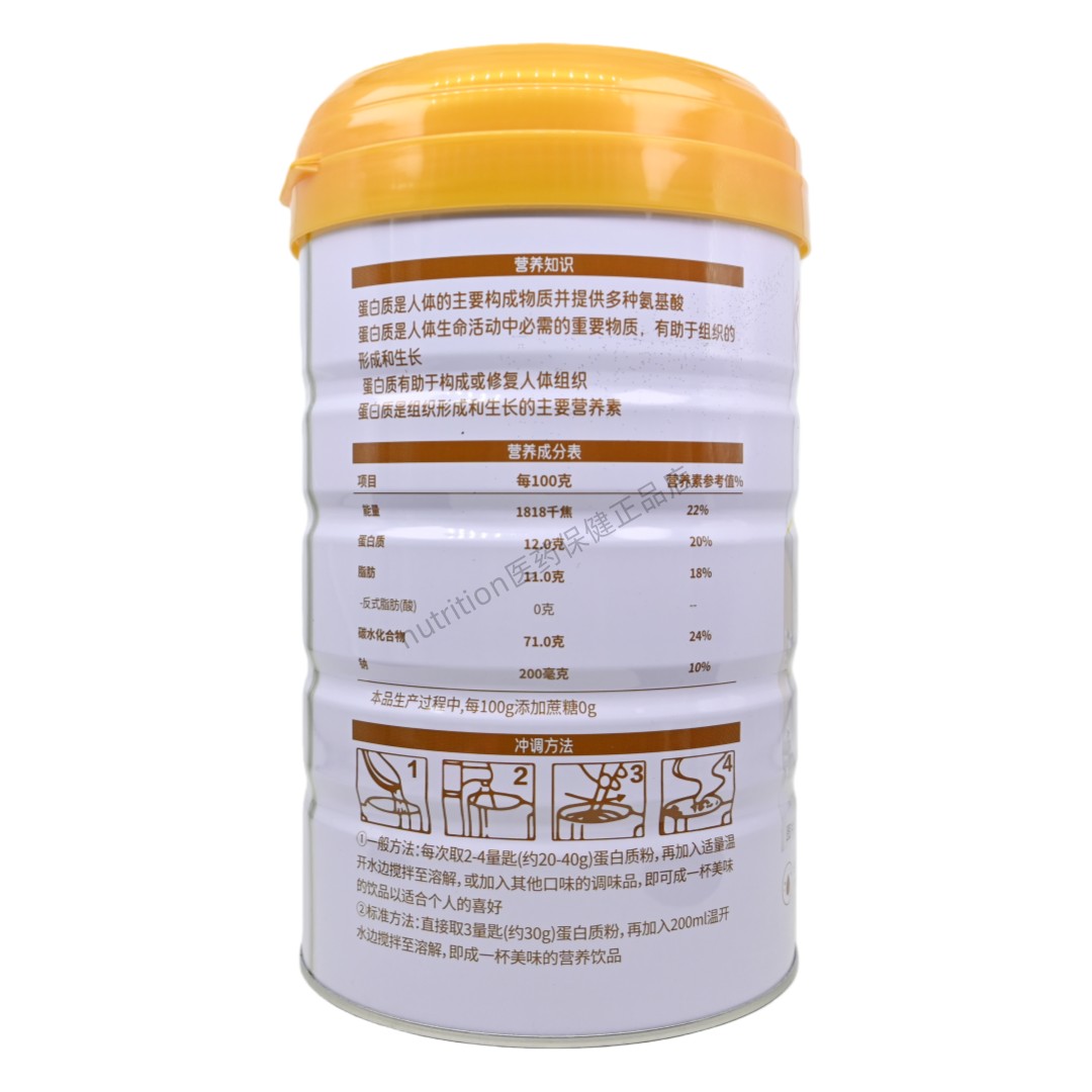 北京同仁堂无添加蔗糖蛋白质粉其他方便食品包装升级正品1kg/罐,淘宝优惠券,粉丝福利购,淘宝优惠卷