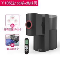Training handy single home serve Y10 Professional multi-drop point table tennis serve machine Self-practice multifunction