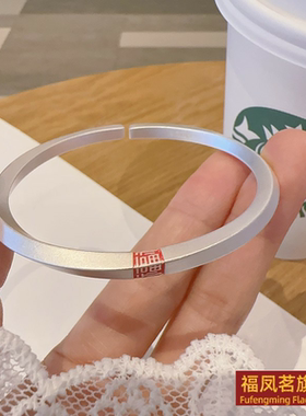 原创设计女银饰香港正生四方手镯