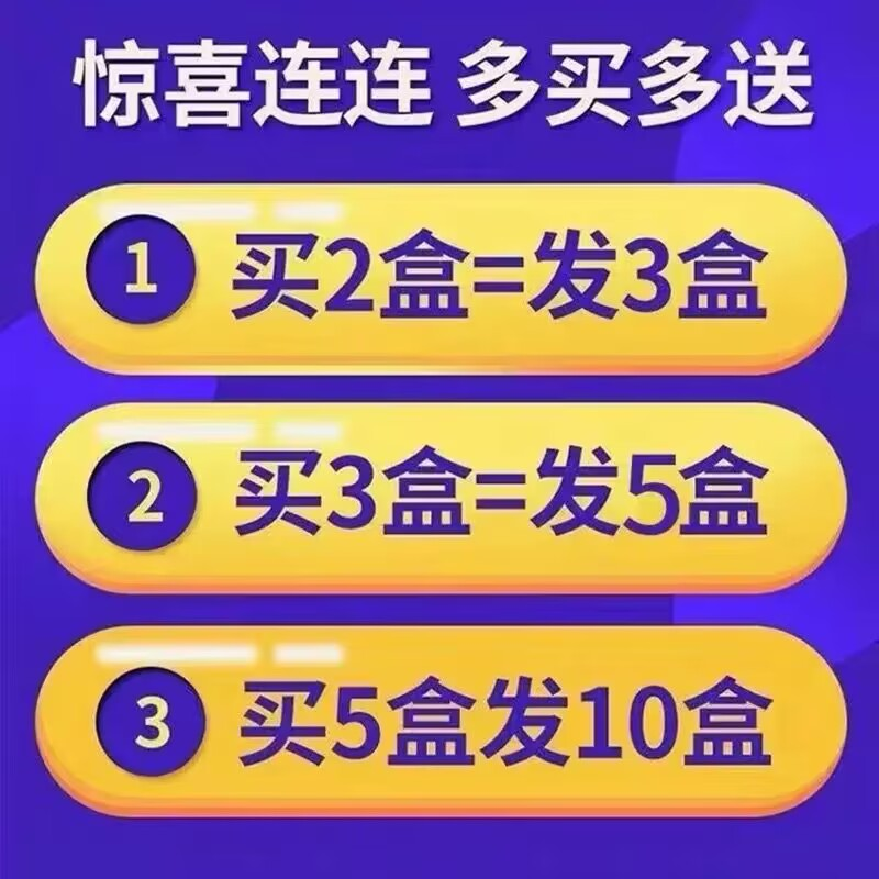 人参鹿鞭片鹿血参精片鹿茸参茸鹿鞭丸鹿参膏黄精片玛咖牡蛎肽 - 图0