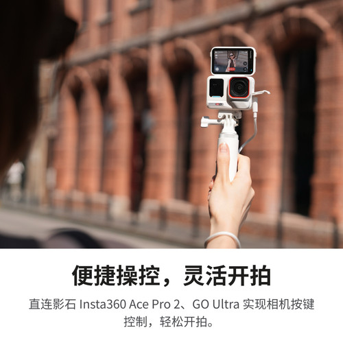 insta360 GO Ultra/Ace Pro 2原装迷你续航手柄4900mah大容量充电边拍摄内置三脚架配件 - 图1