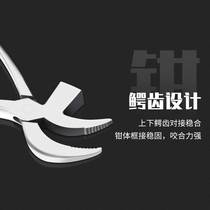 Genin stainless steel making shoes Birds Mouth pliers Pliers Pull Back Pliers Waist Helpers Handmade Shoe Repair Tool Manufacturers Bend-mouth mesh pliers