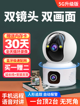 Xiaomi has a pint wireless camera monitor 360 degrees no dead angle home remote home night vision voice