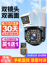 Xiaomi has a pint monitor camera 360 degrees no dead angle home outdoor high definition night vision photography wireless wifi