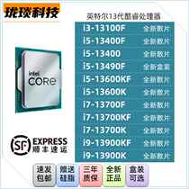 i5 i5 13400F 13490F 13600KF i7 i7 13700 14700 i9 13900K CPU