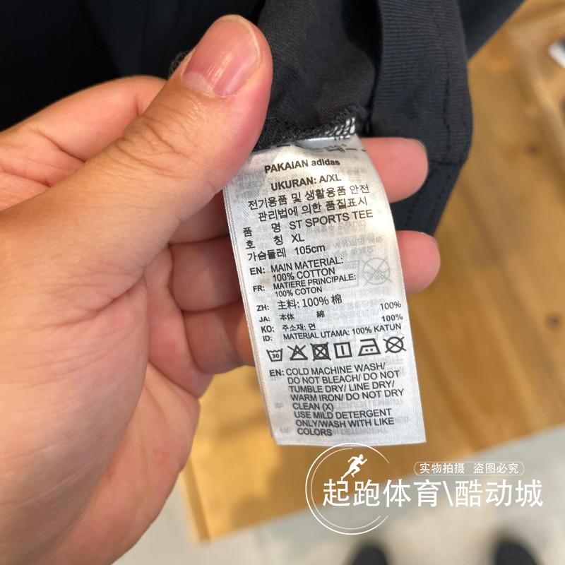 阿迪达斯男2025秋新款经典纯棉宽松短袖T恤KB9135 KC2837 KC2838 - 图2