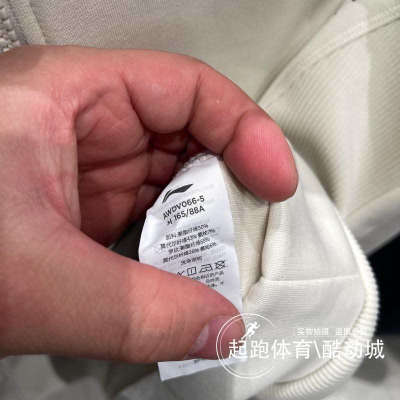 李宁女子卫衣2025春季新款健身系列百搭宽松开衫连帽外套 AWDV066 - 图2
